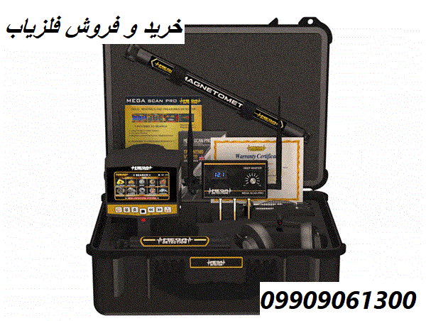 اسکنر Mega Scan Pro