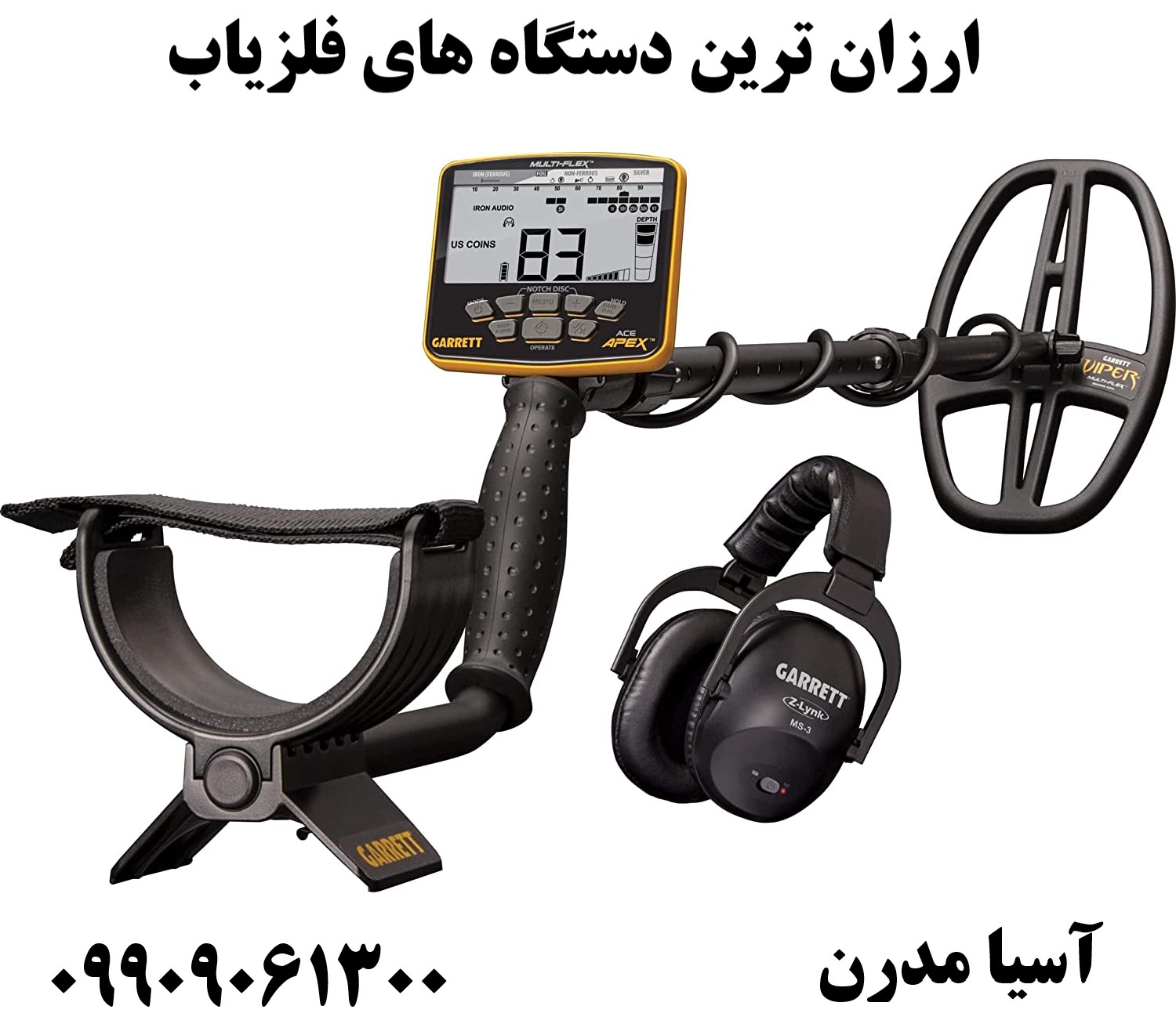 ارزان ترین دستگاه های فلزیاب 09909061300