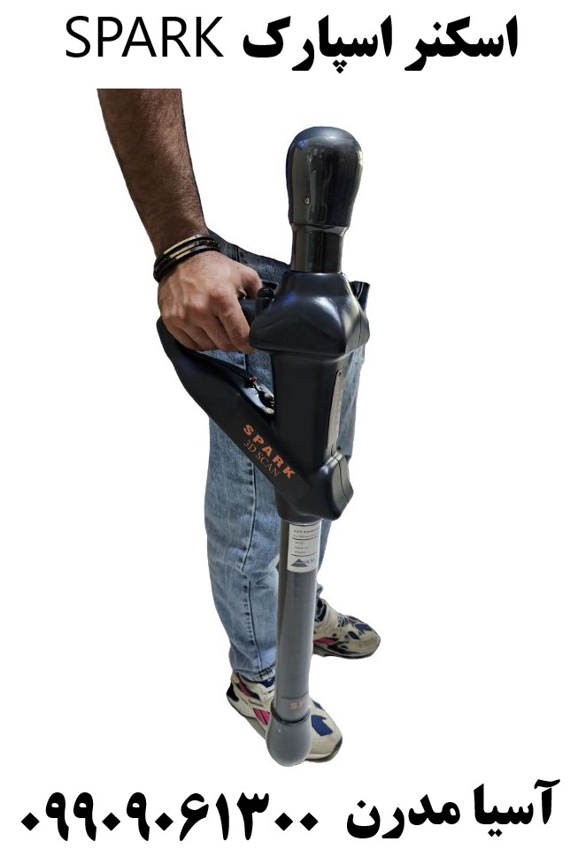 اسکنر اسپارک SPARK 09909061300