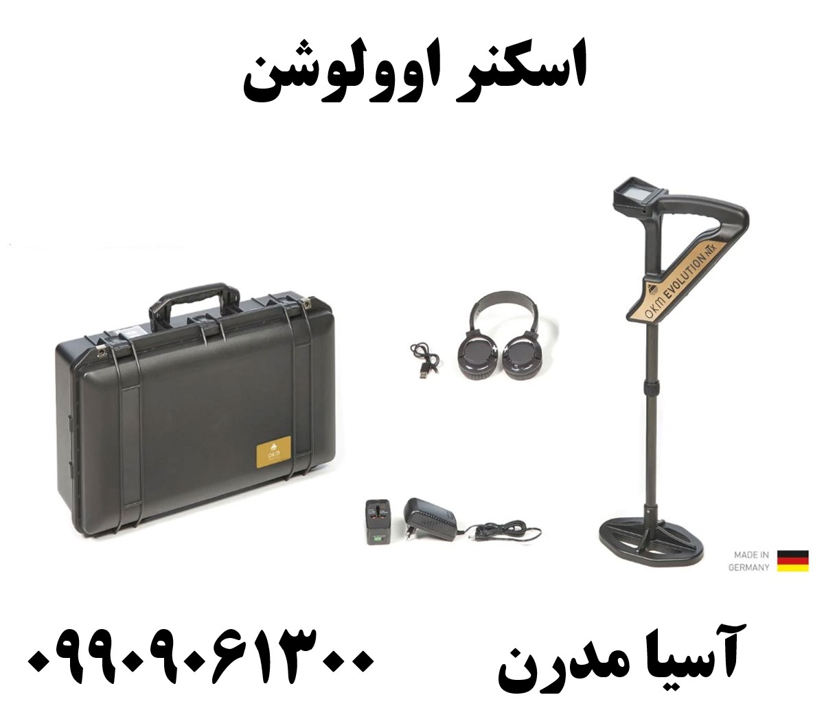 اسکنر اوولوشن 09909061300