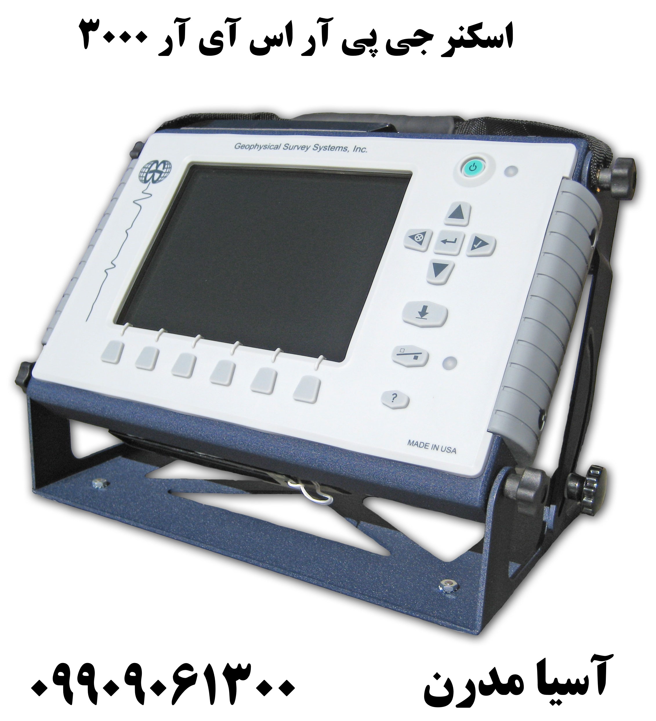 اسکنر جی پی آر اس آی آر 300009909061300