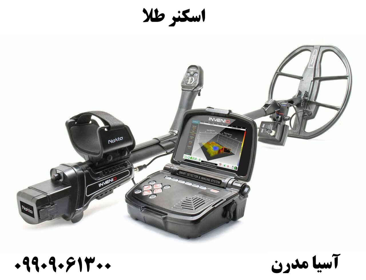اسکنر طلا 09909061300