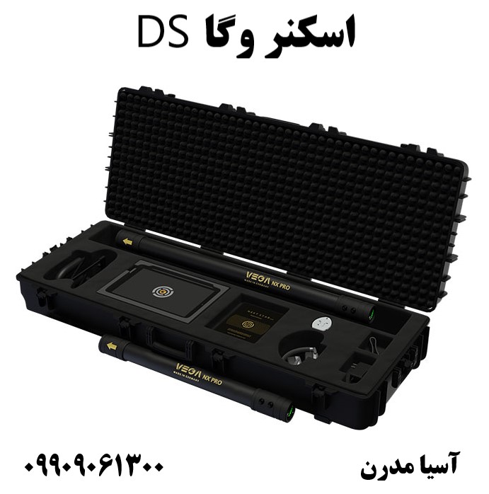 اسکنر وگا DS09909061300