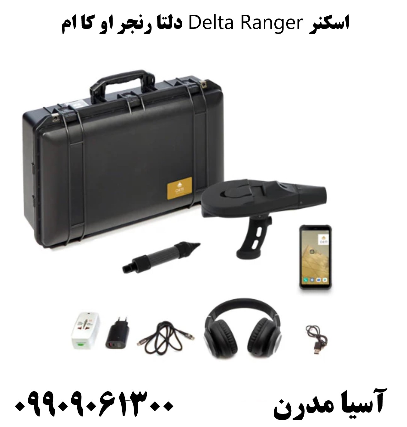 اسکنر Delta Ranger دلتا رنجر او کا ام09909061300