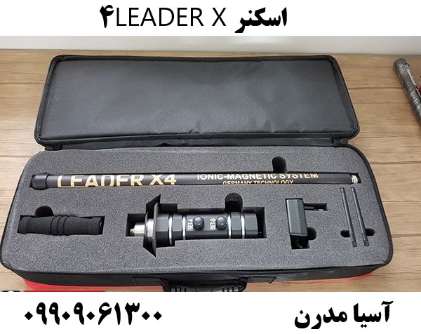 اسکنر LEADER X4 09909061300