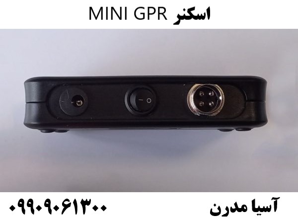اسکنر MINI GPR09909061300