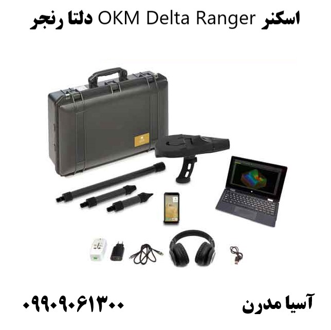 اسکنر OKM Delta Ranger دلتا رنجر09909061300