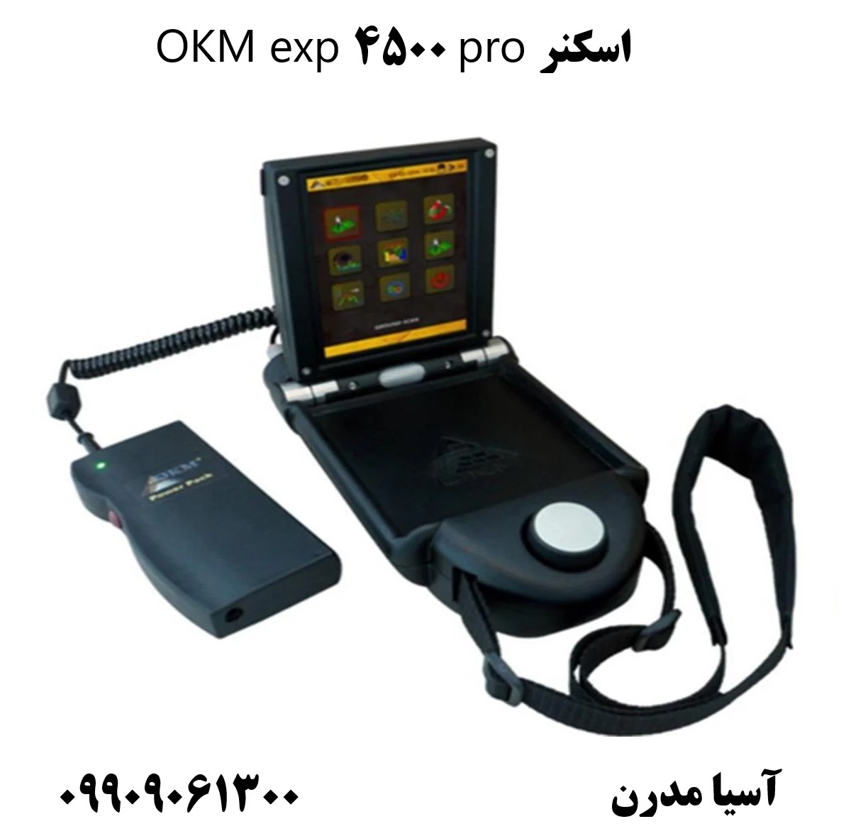 اسکنر OKM exp 4500 pro09909061300