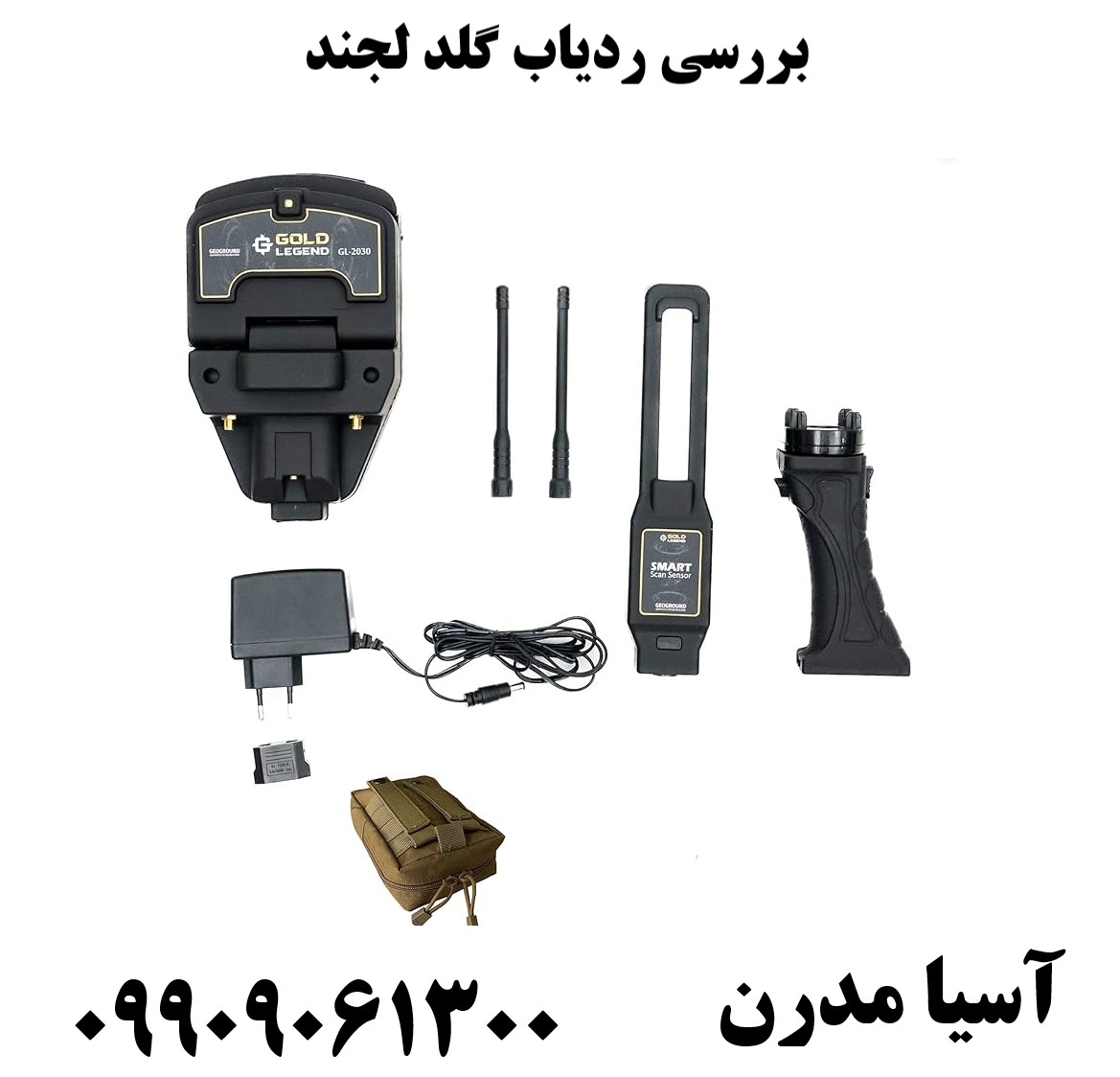 بررسی ردیاب گلد لجند09909061300