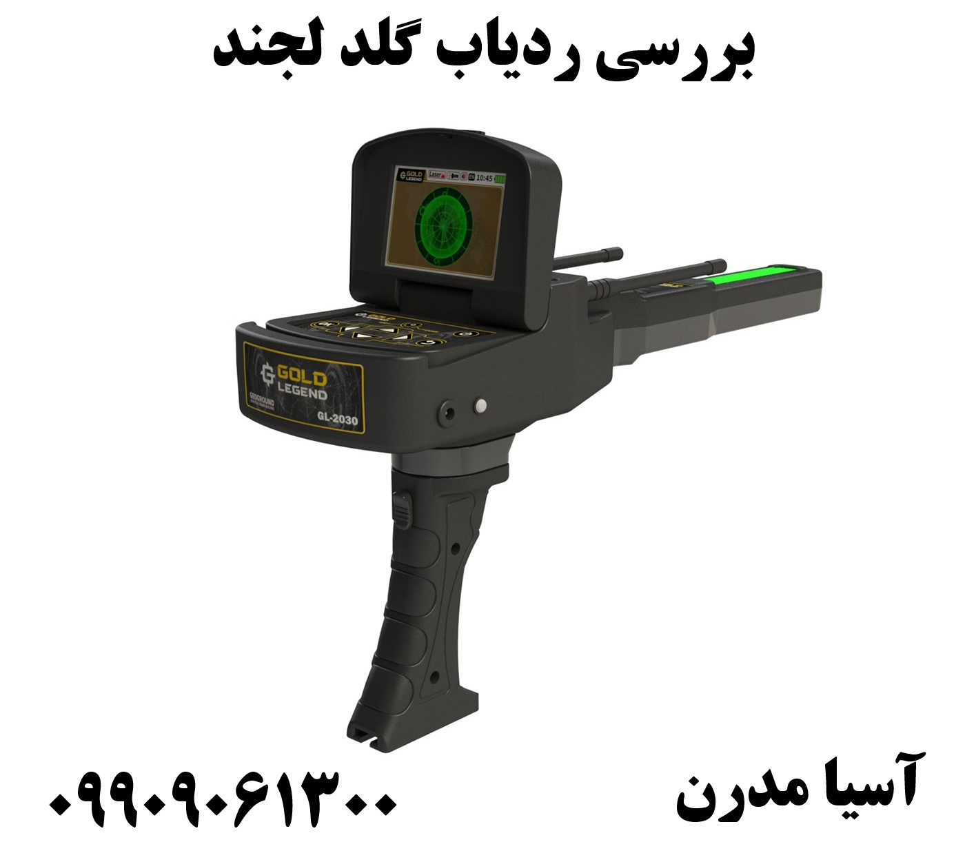 بررسی ردیاب گلد لجند09909061300