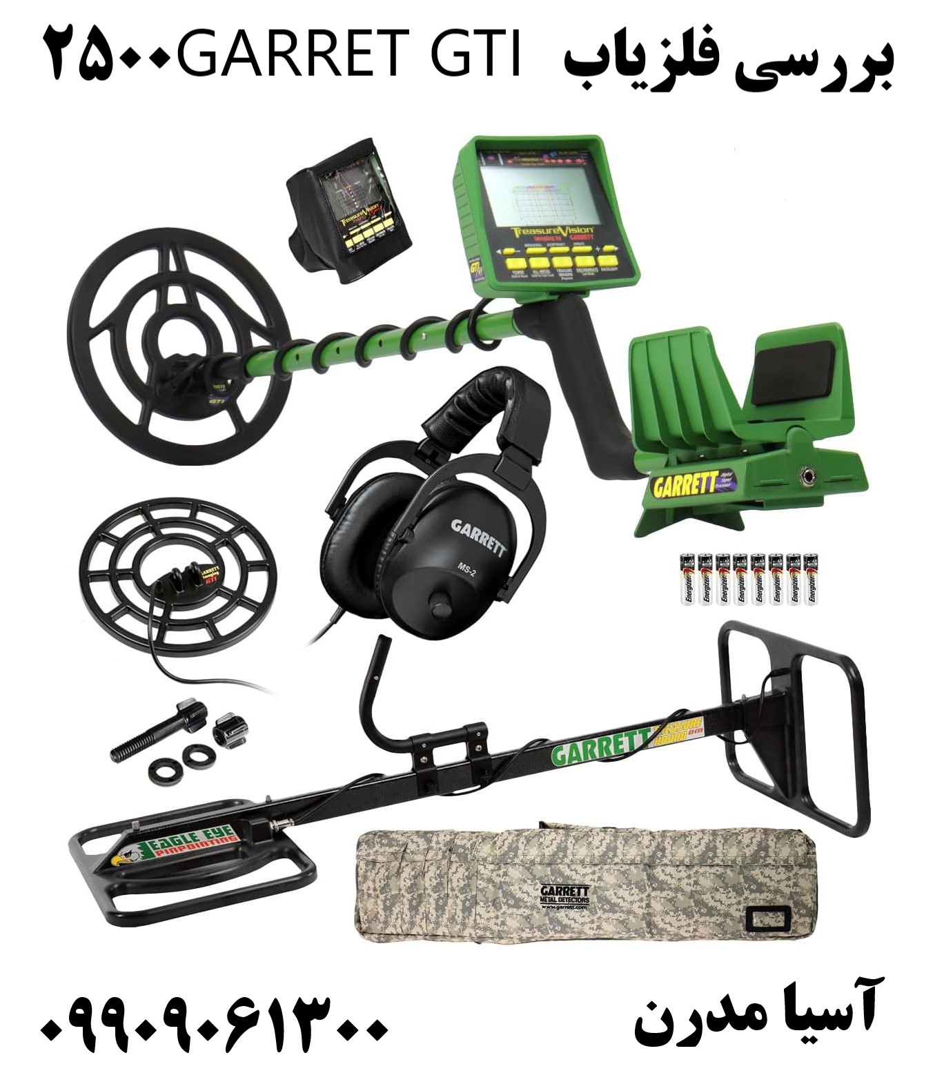 بررسی فلزیاب GARRET GTI 250009909061300