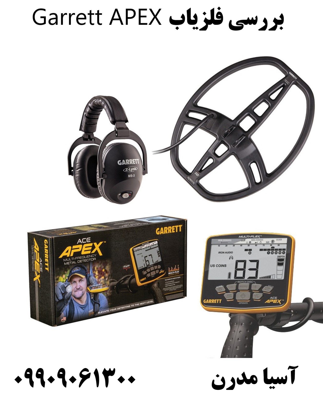 بررسی فلزیاب Garrett APEX09909061300