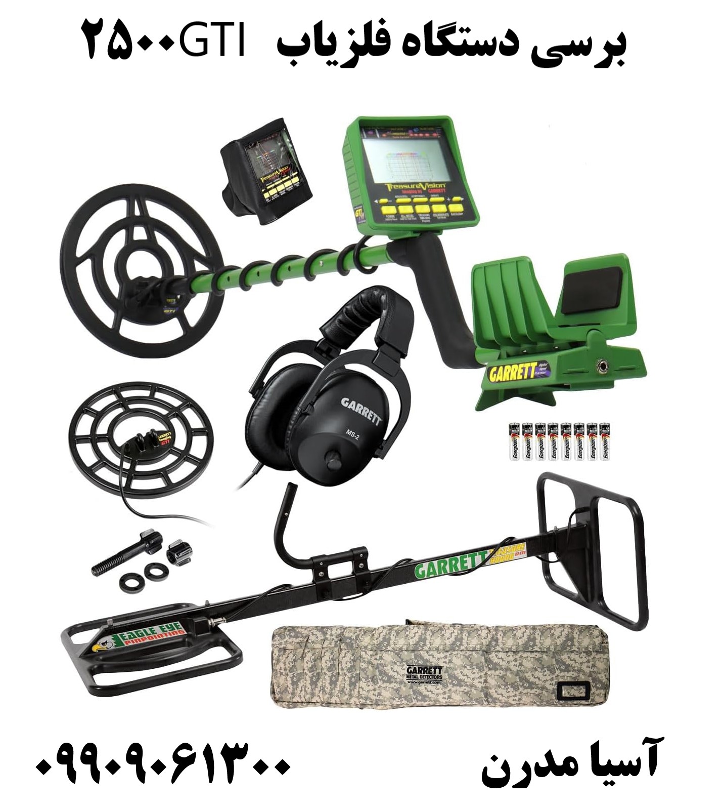 برسی دستگاه فلزیاب GTI 250009909061300