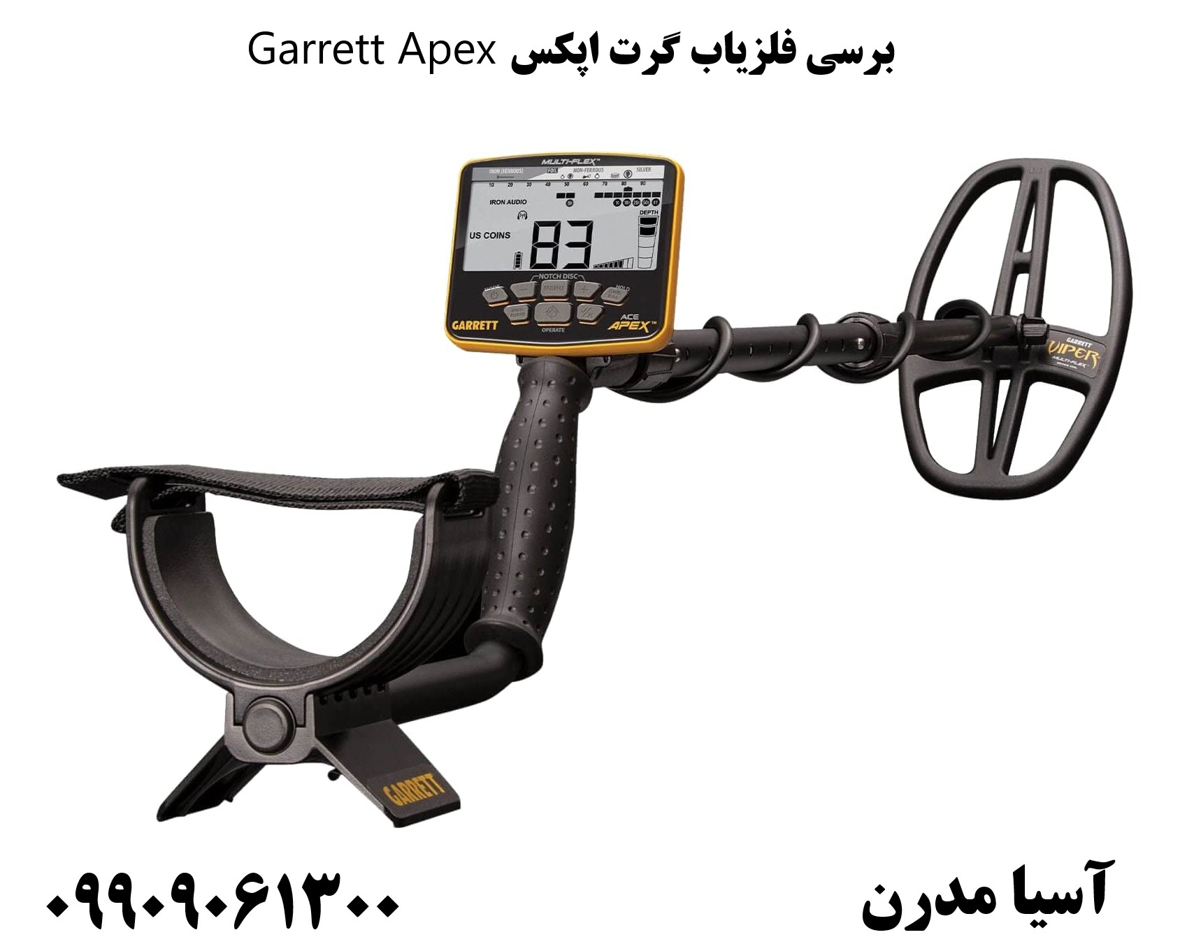 برسی فلزیاب گرت اپکس Garrett Apex 09909061300