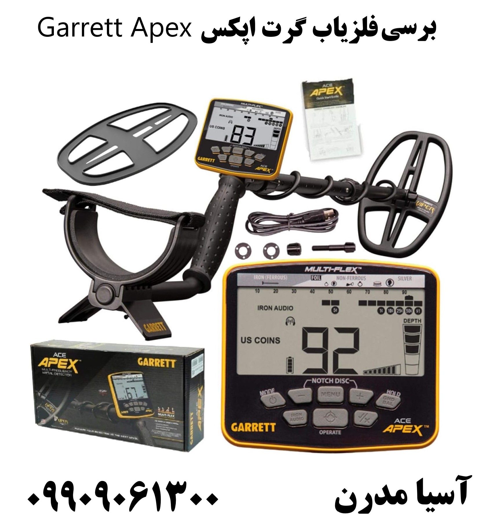 برسی فلزیاب گرت اپکس Garrett Apex 09909061300
