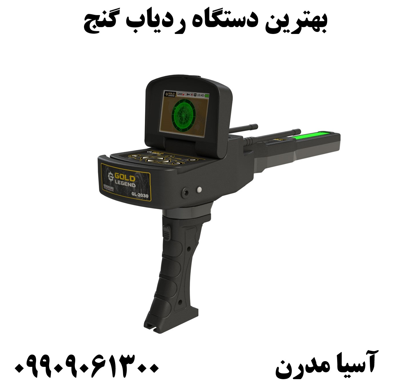 بهترین دستگاه ردیاب گنج 09909061300