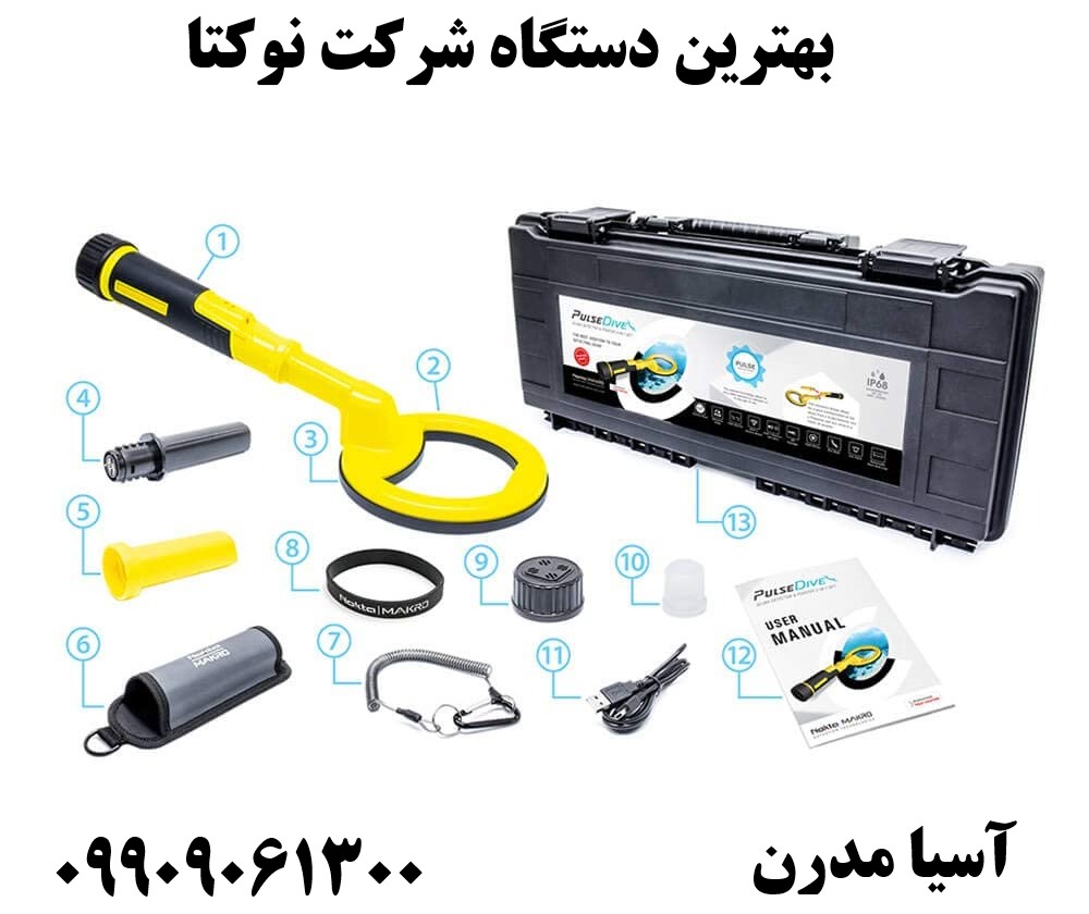 بهترین دستگاه شرکت نوکتا09909061300