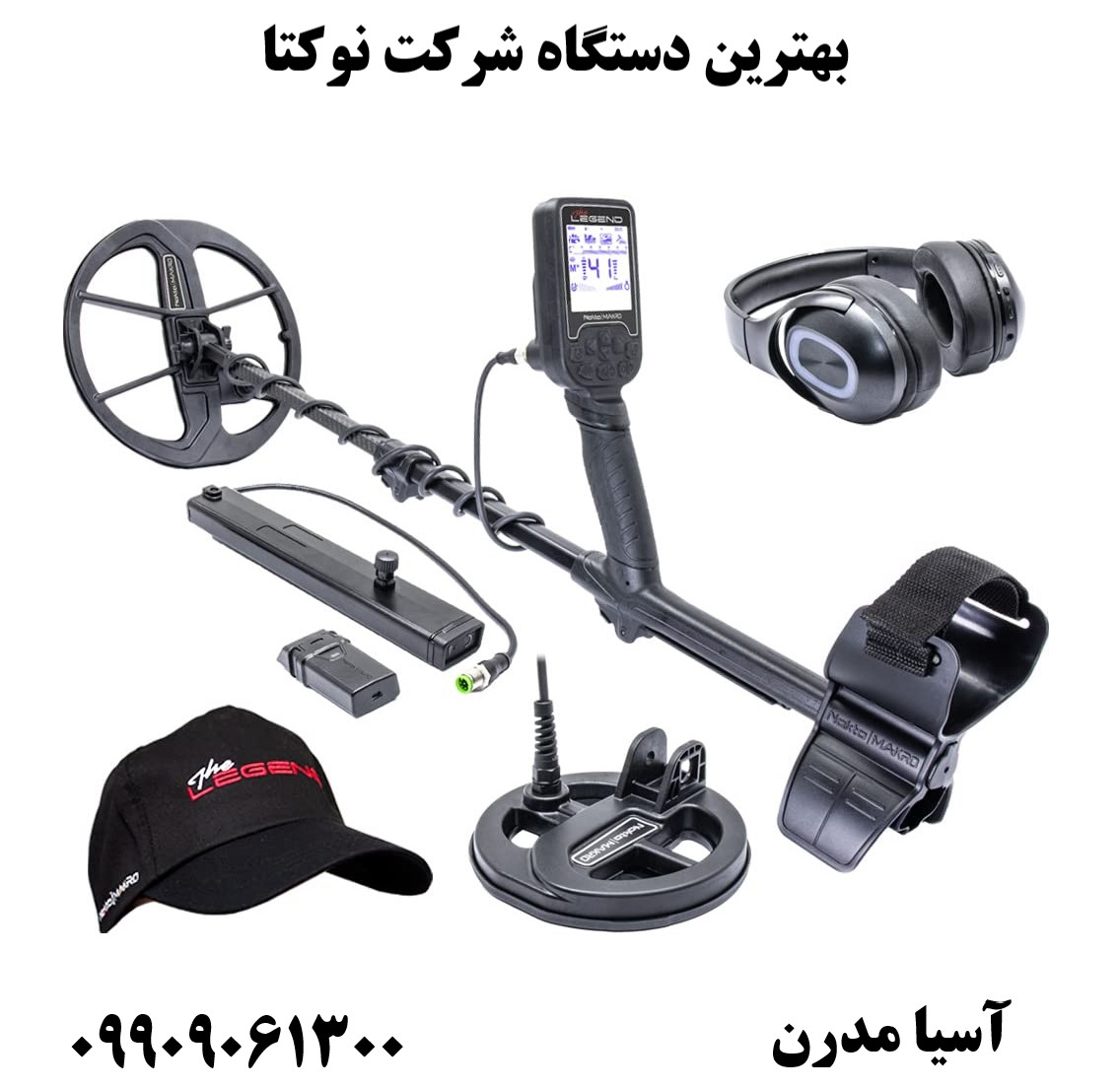 بهترین دستگاه شرکت نوکتا09909061300