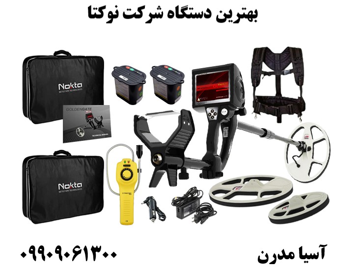 بهترین دستگاه شرکت نوکتا09909061300