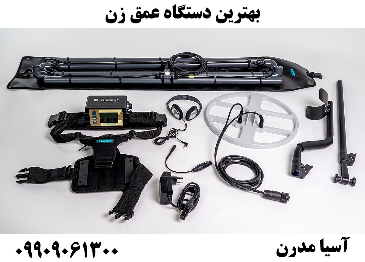 بهترین دستگاه عمق زن09909061300