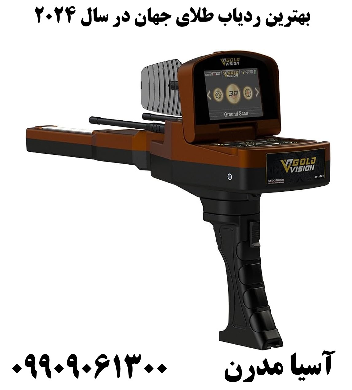 بهترین ردیاب طلای جهان در سال 202409909061300