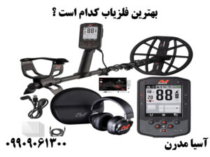 فلزیاب مانتیکور