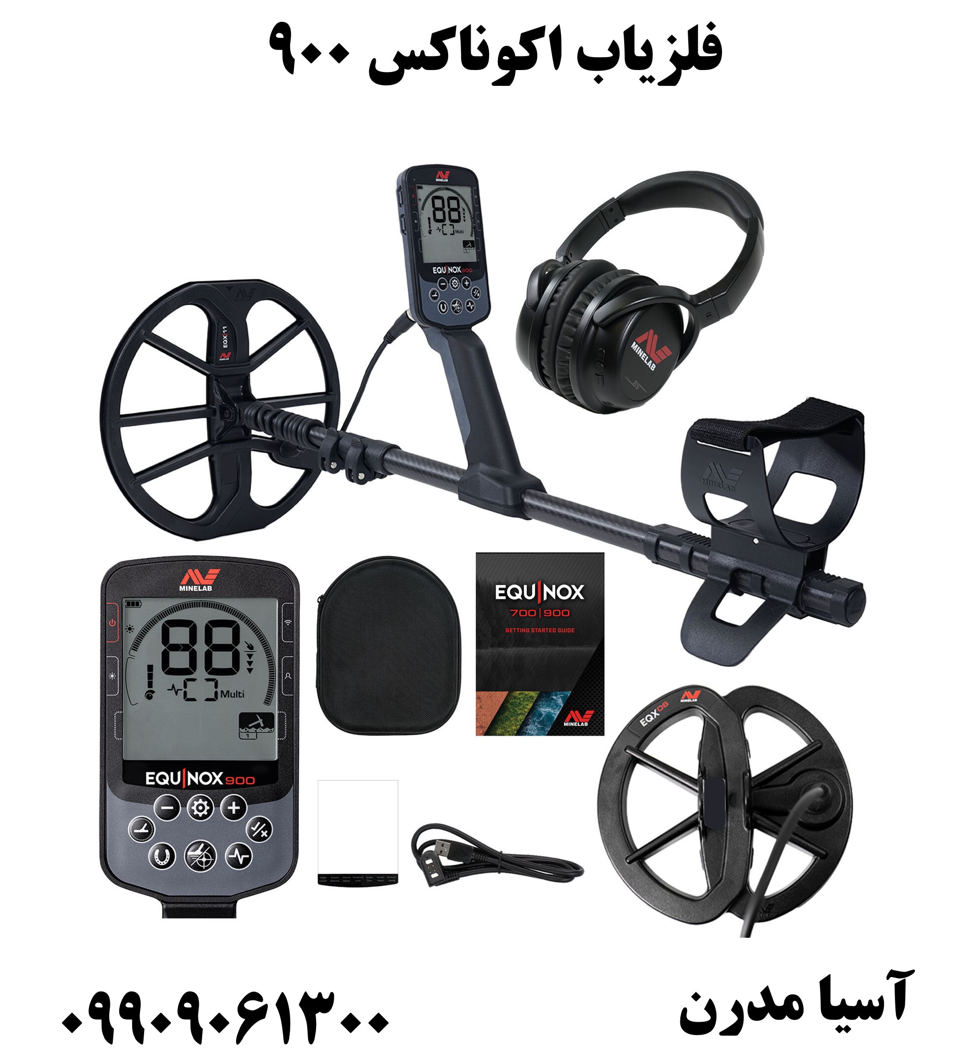 فروش فلزیاب جی پی زد 7000 09909061300