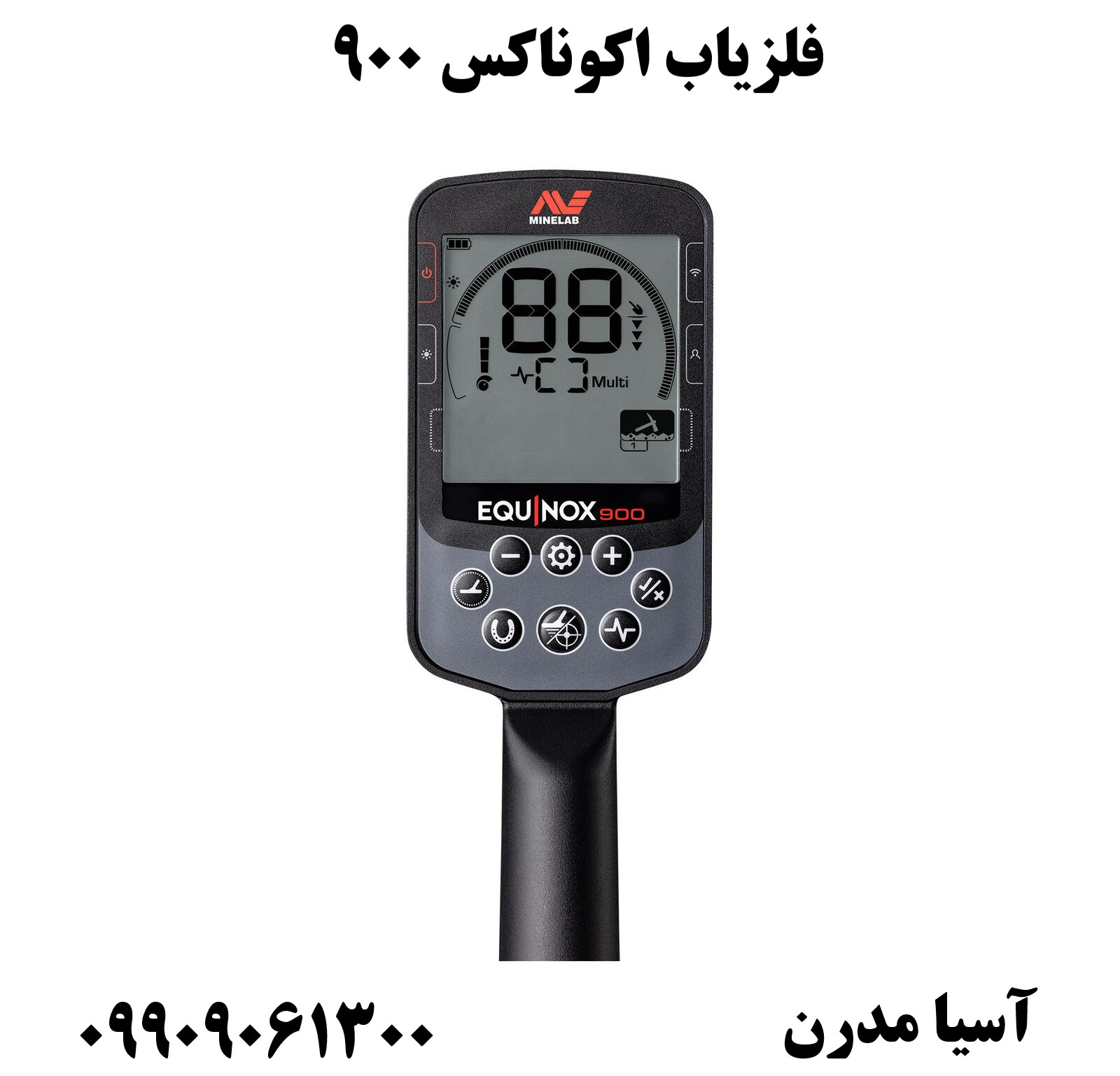 فروش فلزیاب جی پی زد 7000 09909061300