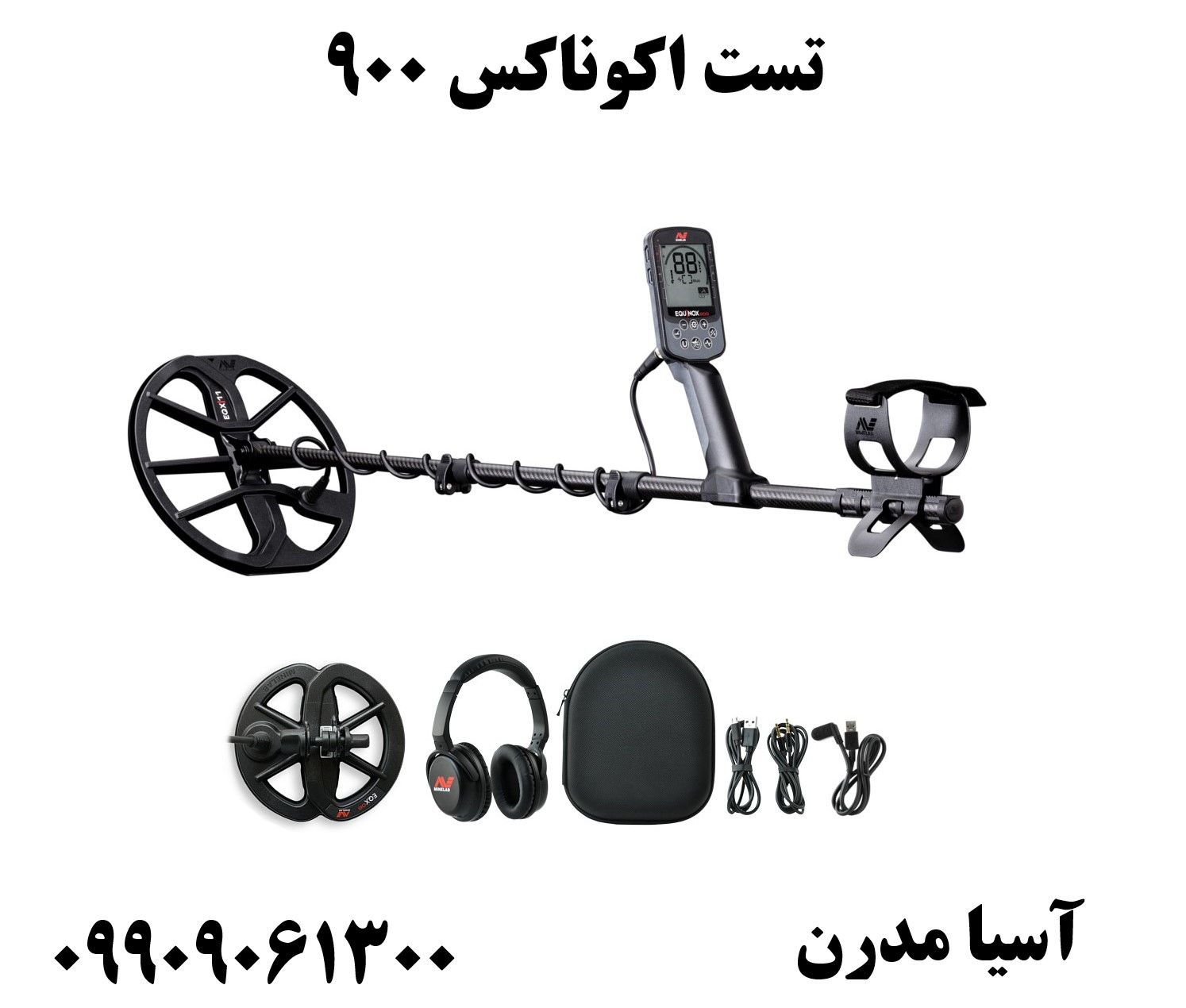 تست اکوناکس 900 09909061300