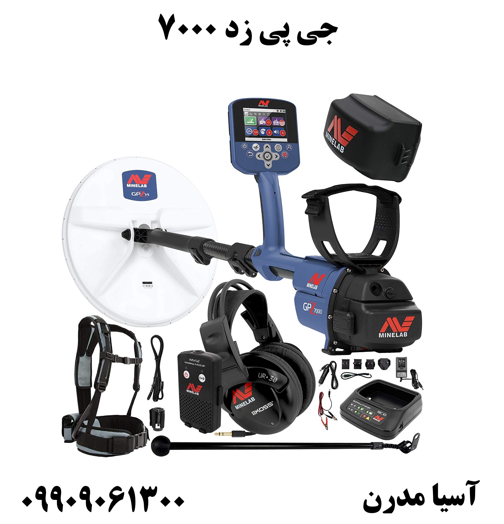 جی پی زد 7000 09909061300