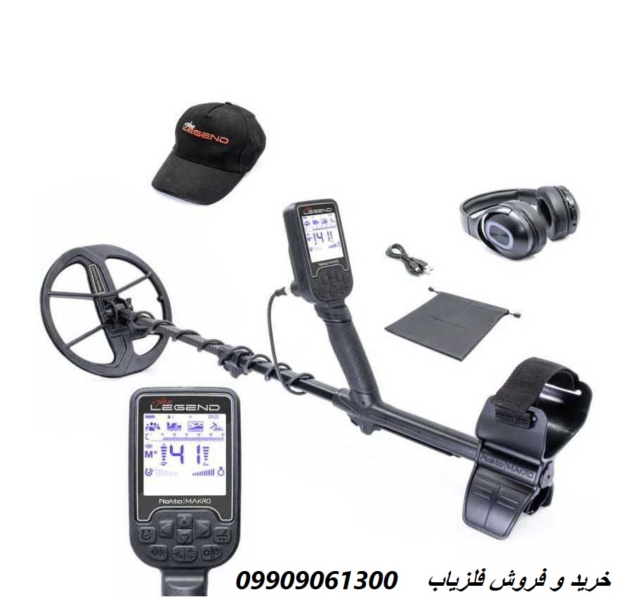 فلزیاب نقطه زن نوکتا لجند