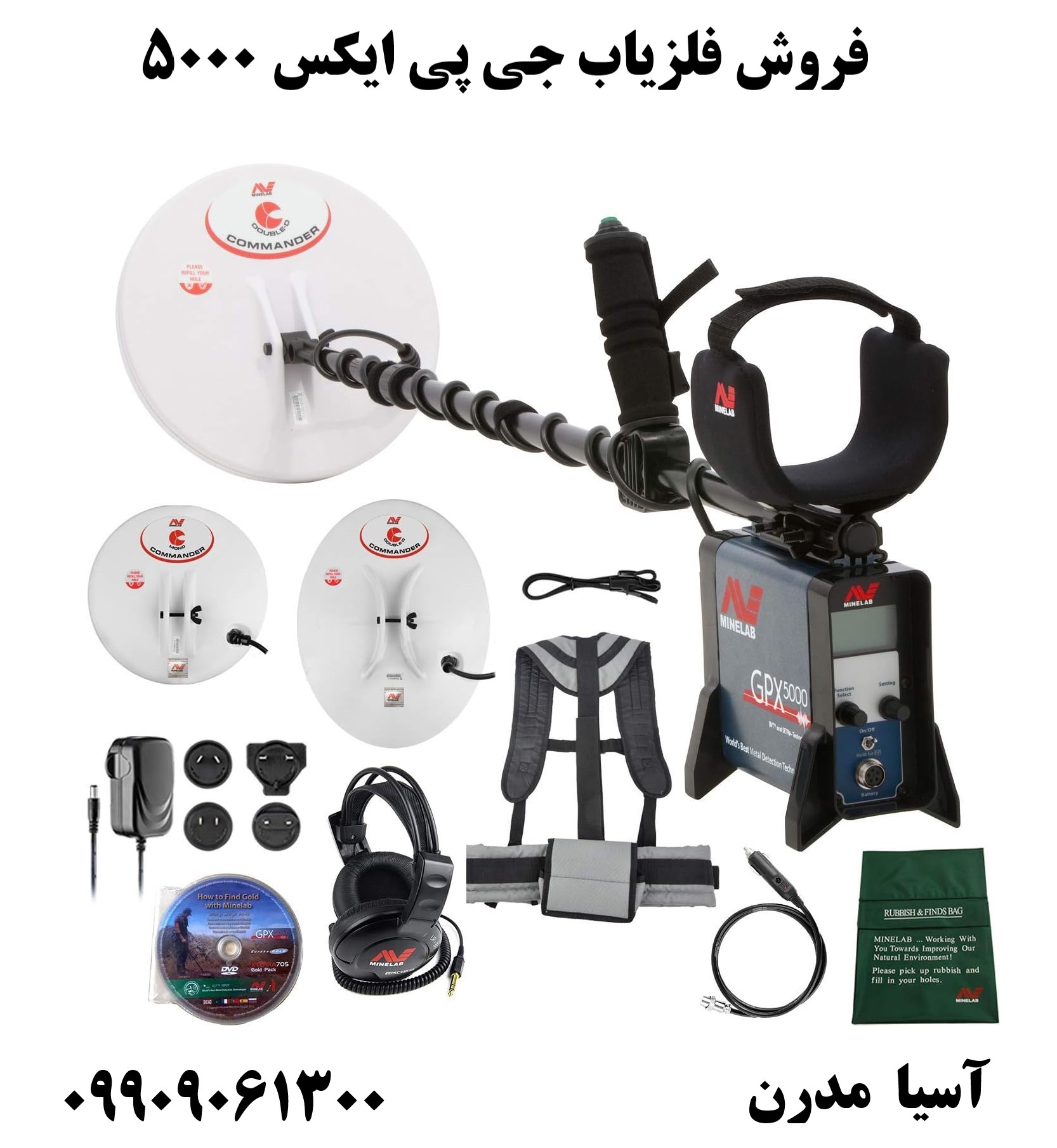 فروش فلزیاب جی پی ایکس 5000 09909061300