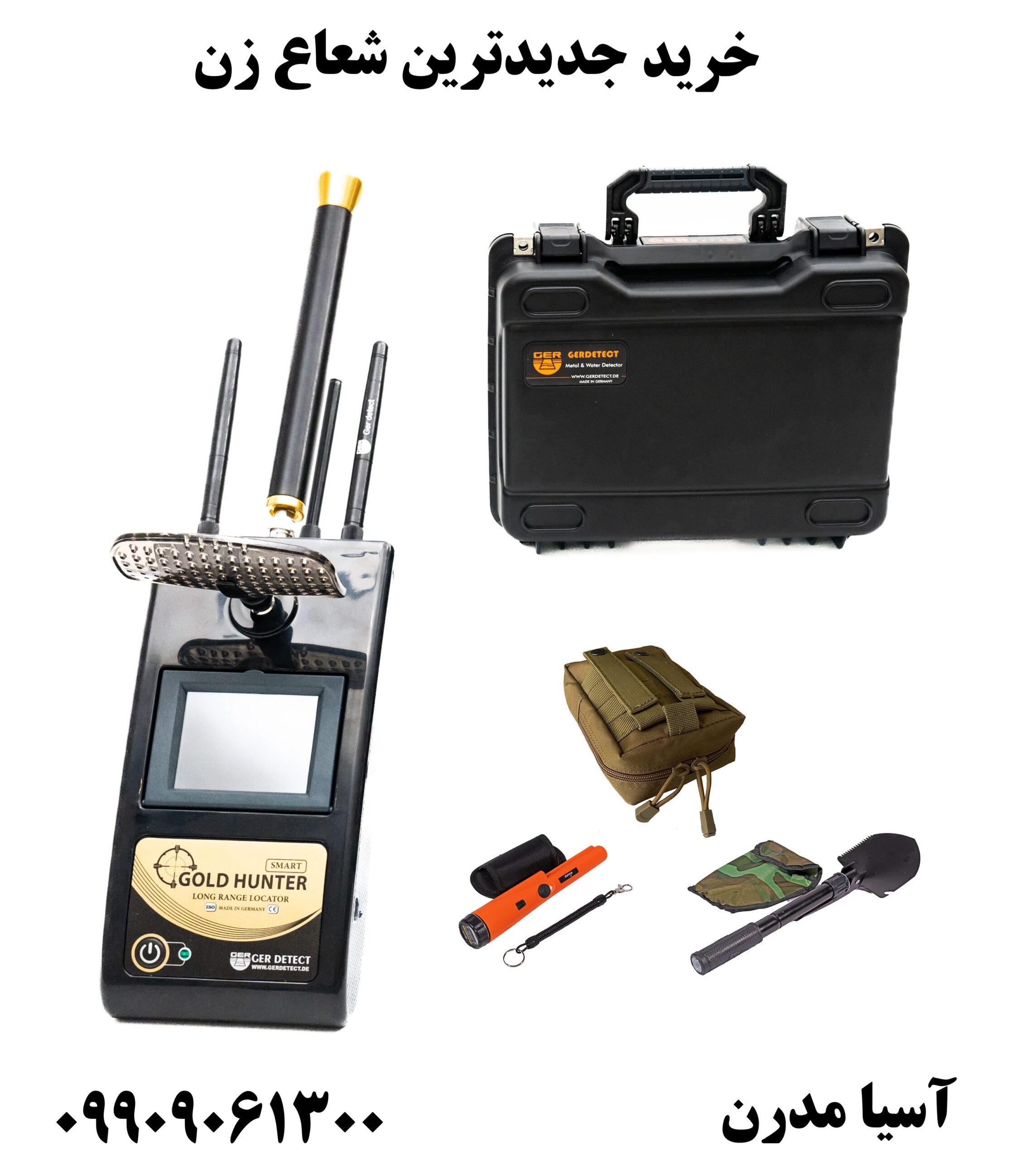 خرید جدیدترین شعاع زن09909061300