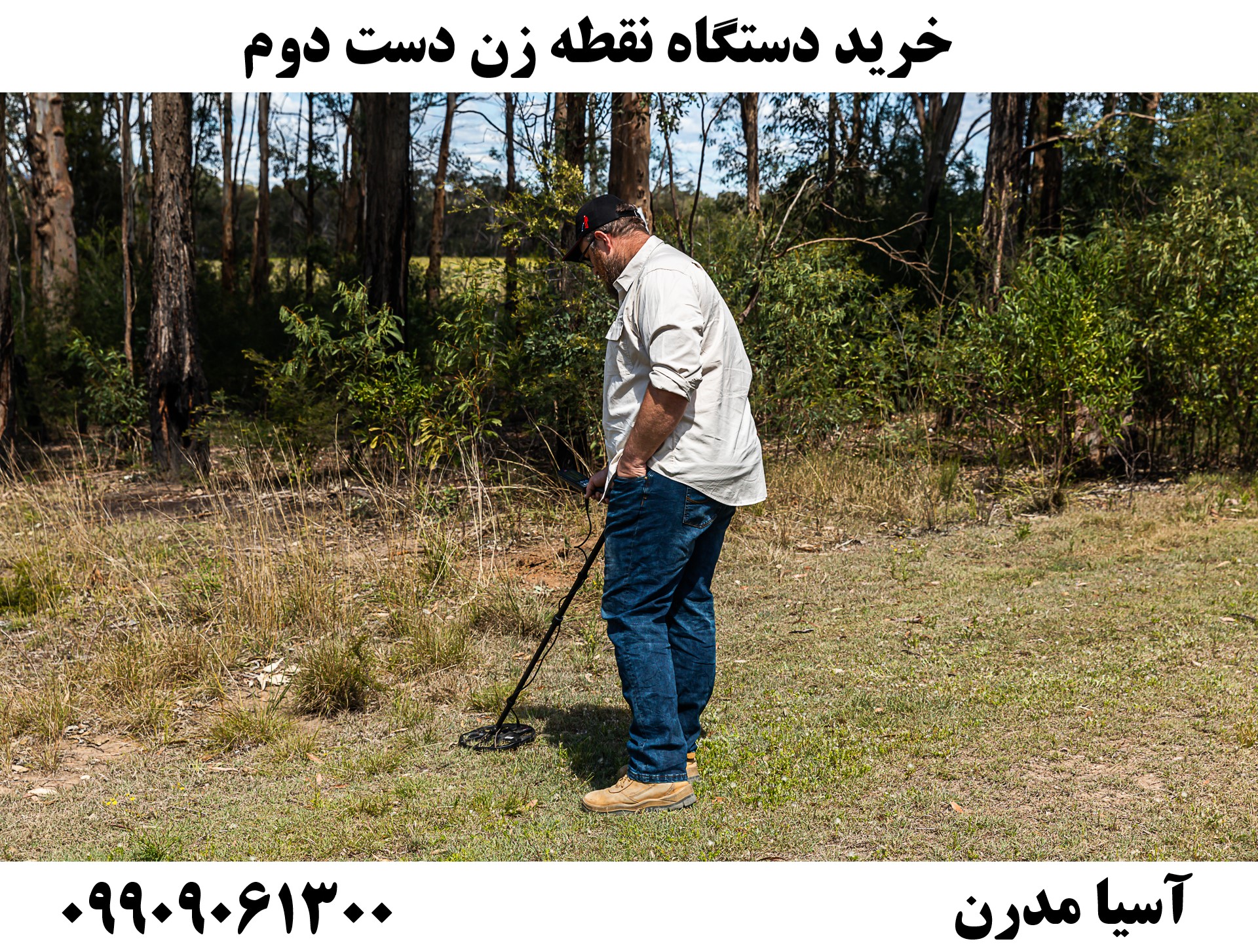 خرید دستگاه نقطه زن دست دوم09909061300
