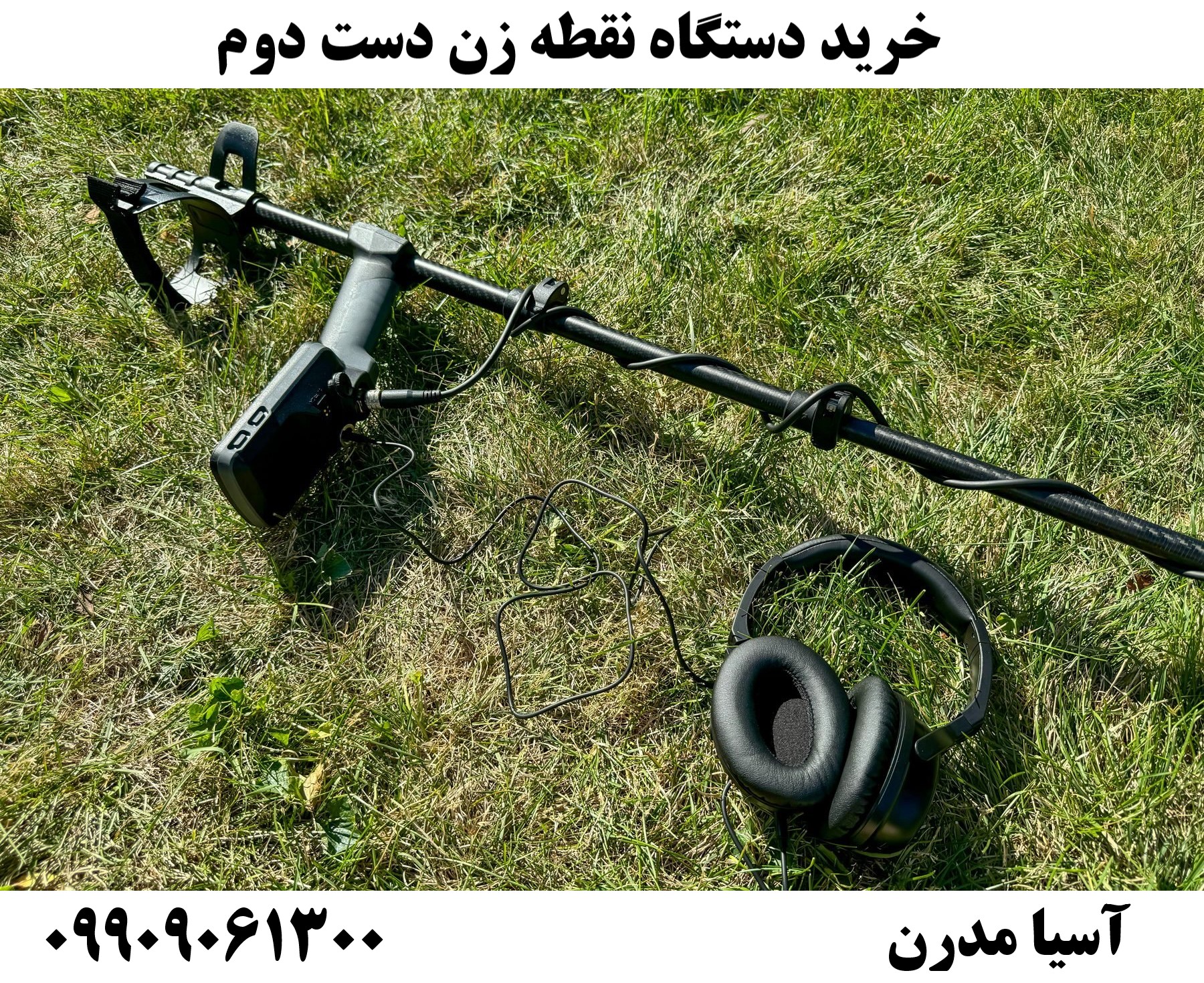 خرید دستگاه نقطه زن دست دوم09909061300