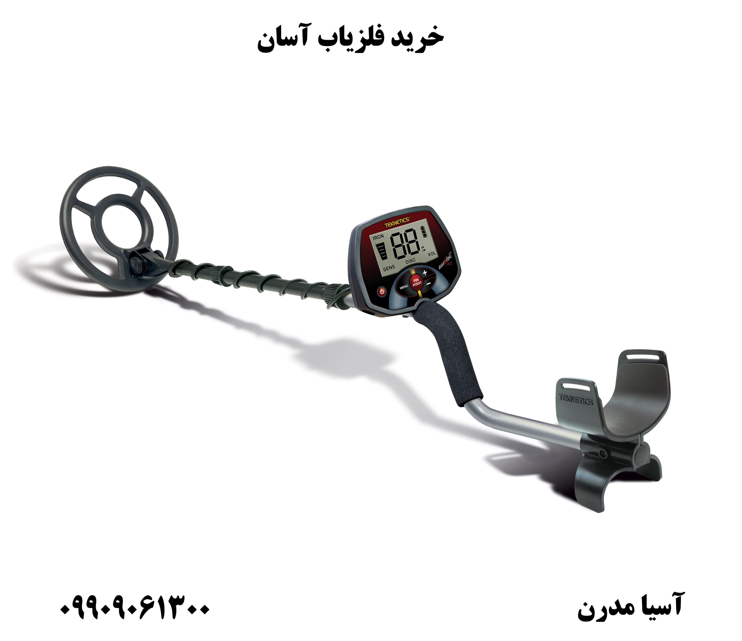 خرید فلزیاب آسان 09909061300