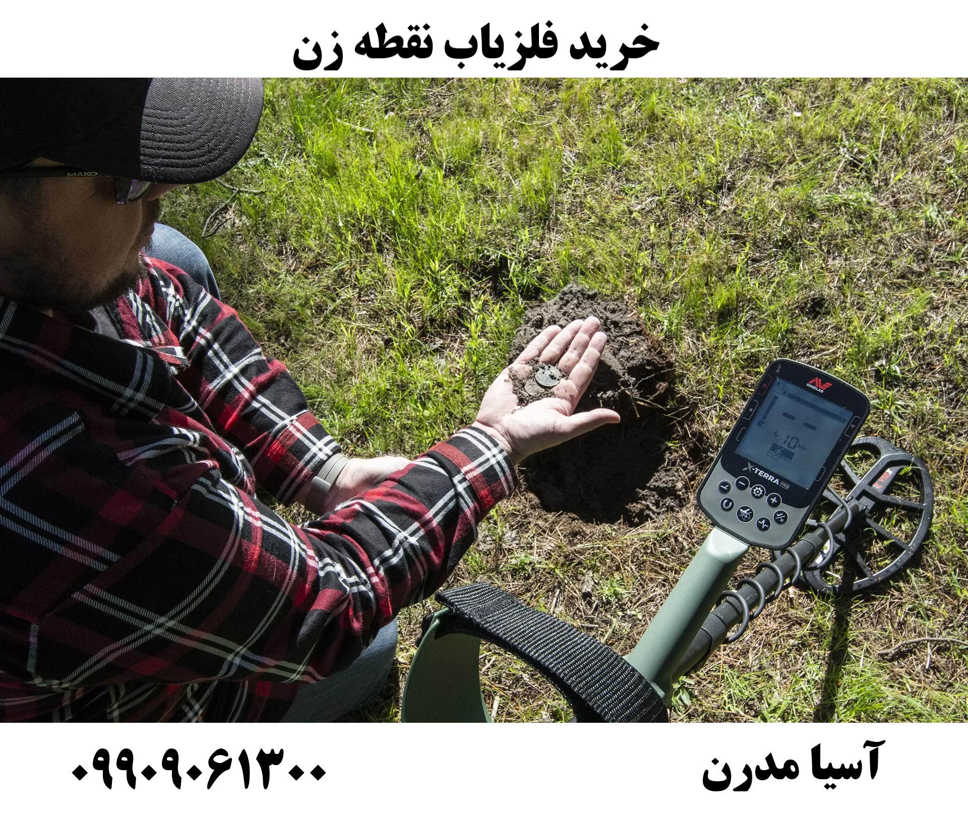 خرید فلزیاب نقطه زن09909061300