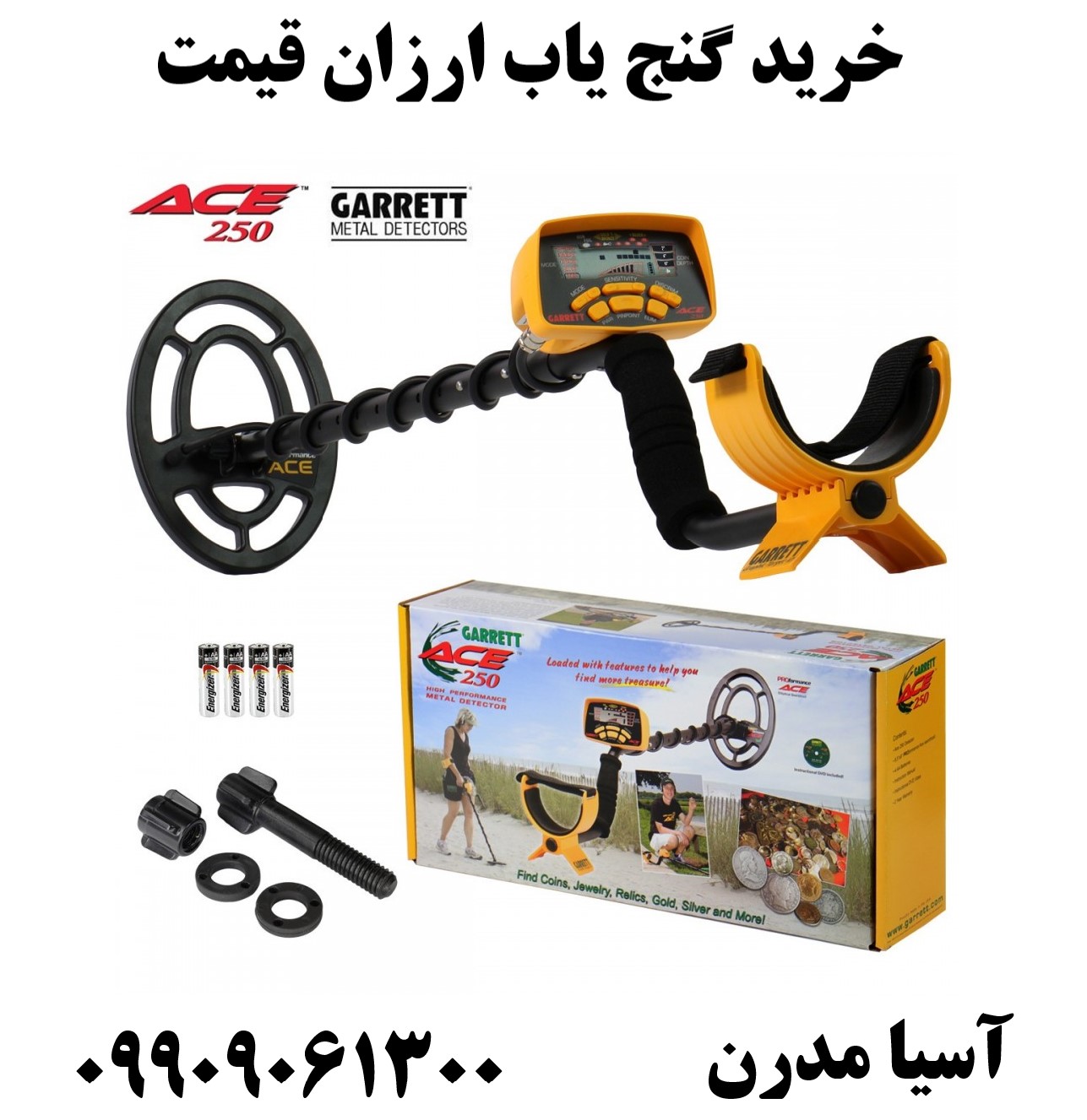 خرید گنج یاب ارزان قیمت09909061300