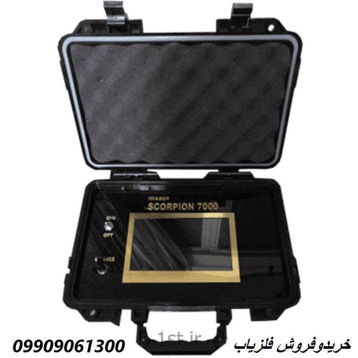 فلزیاب تصویری ایمیجر