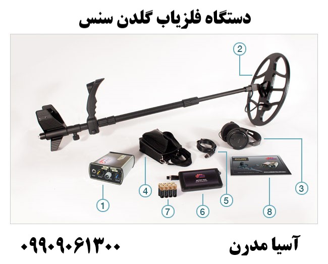 دستگاه فلزیاب گلدن سنس 09909061300
