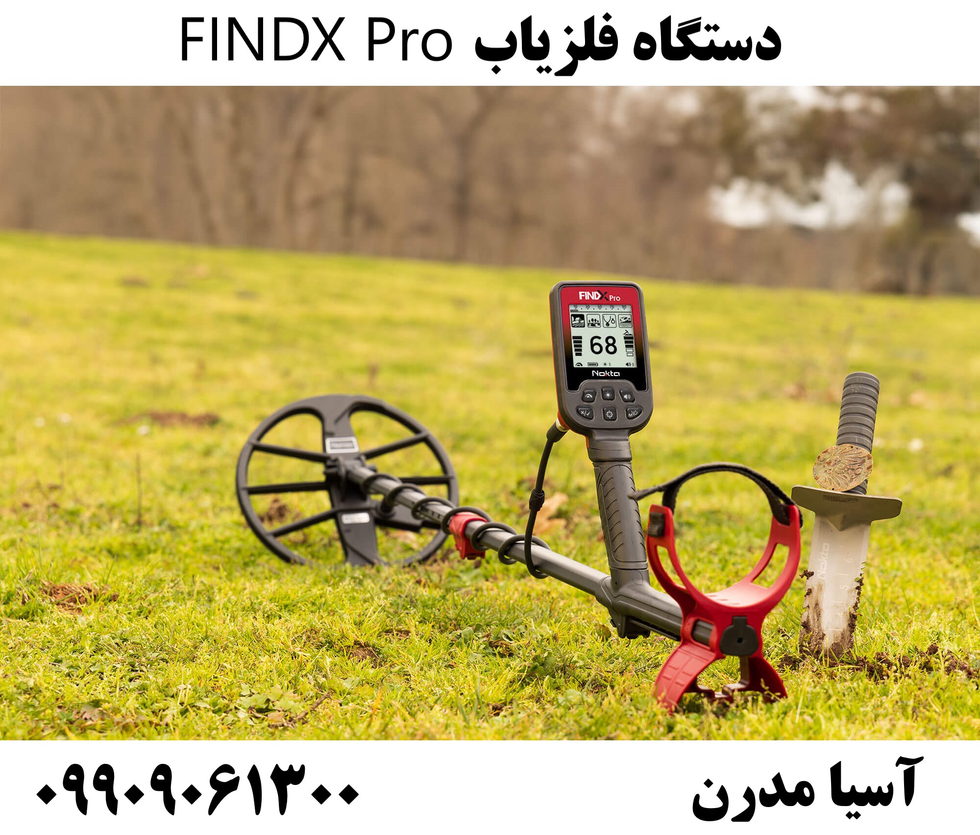 دستگاه فلزیاب FINDX Pro09909061300