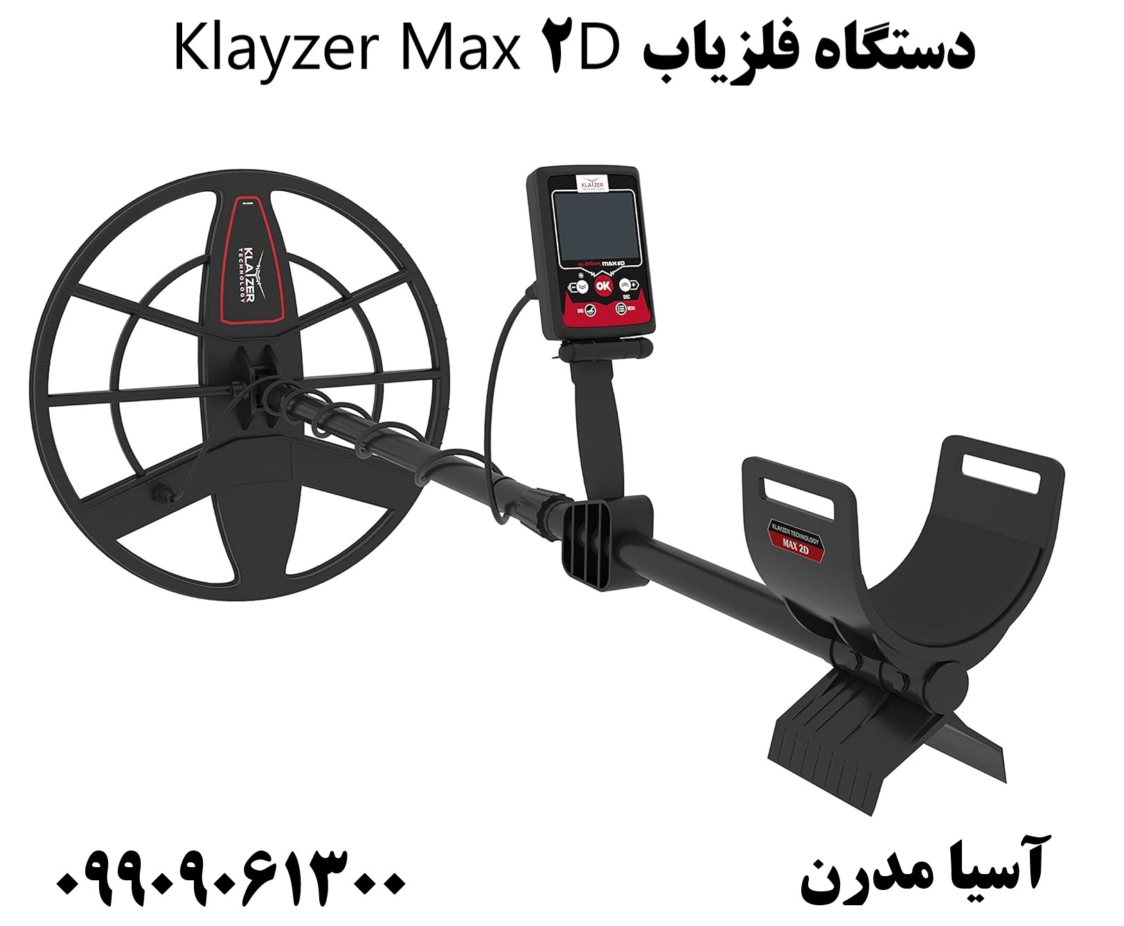 دستگاه فلزیاب Klayzer Max 2D09909061300