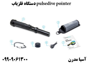 دستگاه فلزیاب pulsedive pointer