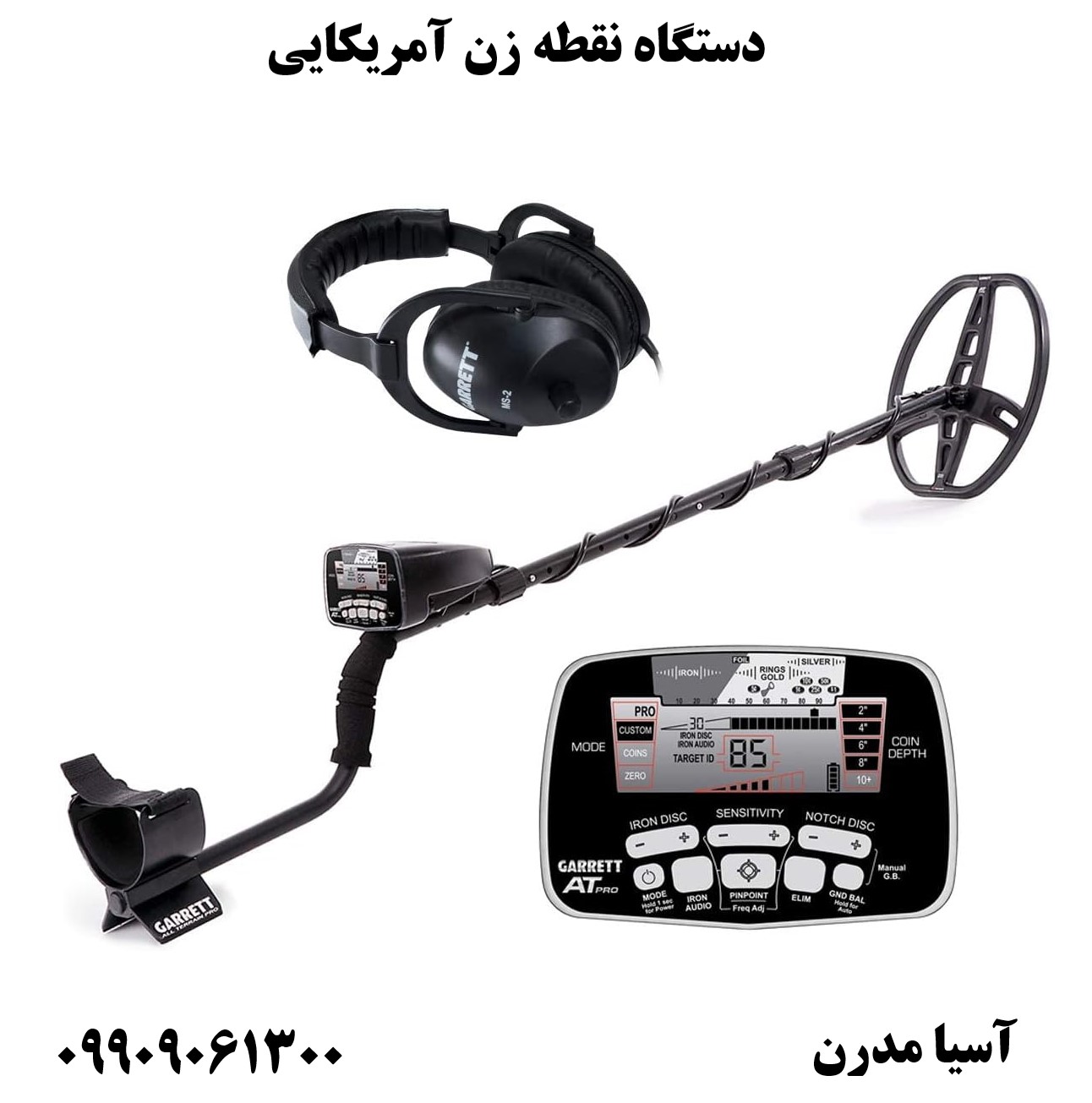 دستگاه نقطه زن آمریکایی 09909061300