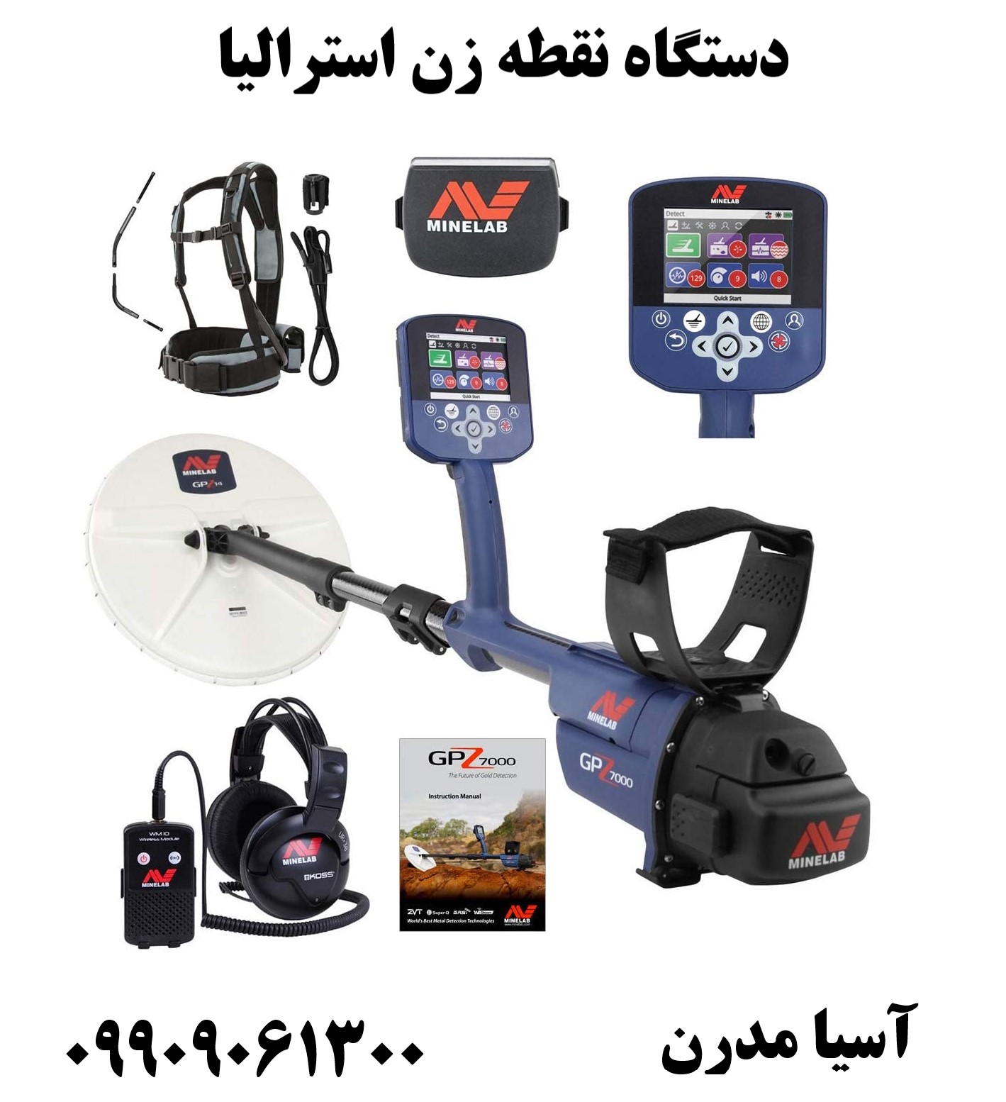 دستگاه نقطه زن استرالیا09909061300