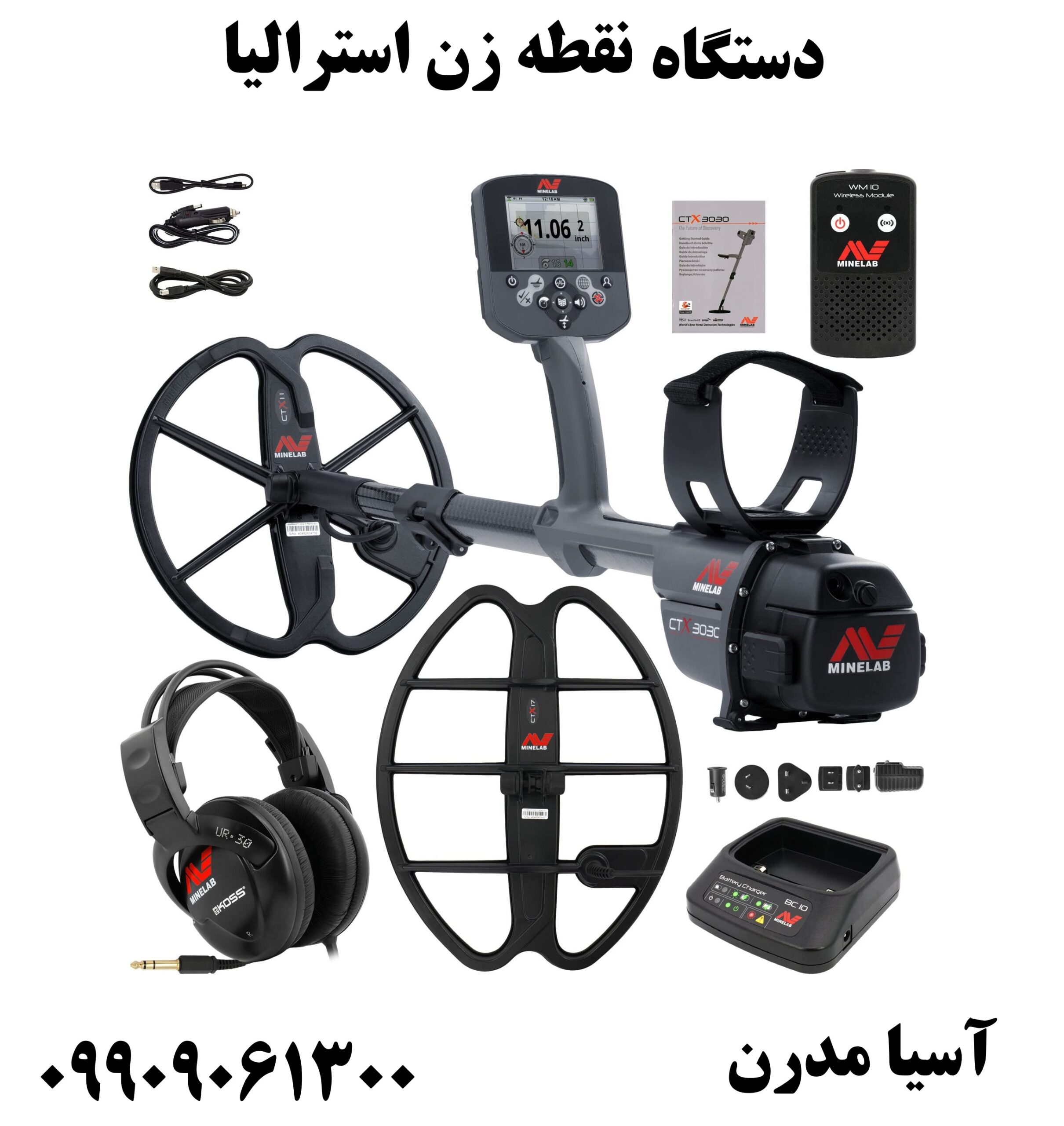 دستگاه نقطه زن استرالیا09909061300