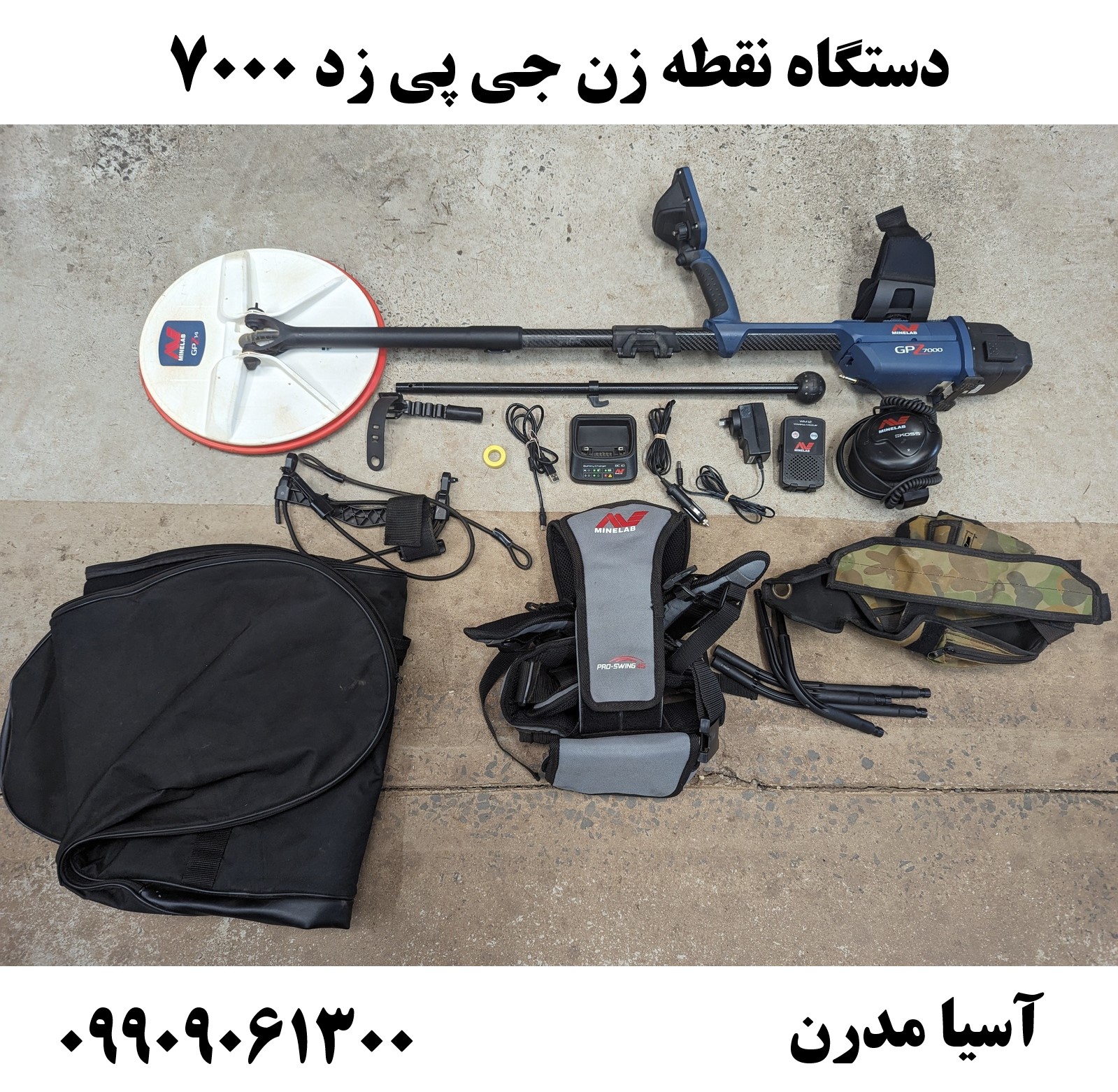 دستگاه نقطه زن جی پی زد 700009909061300
