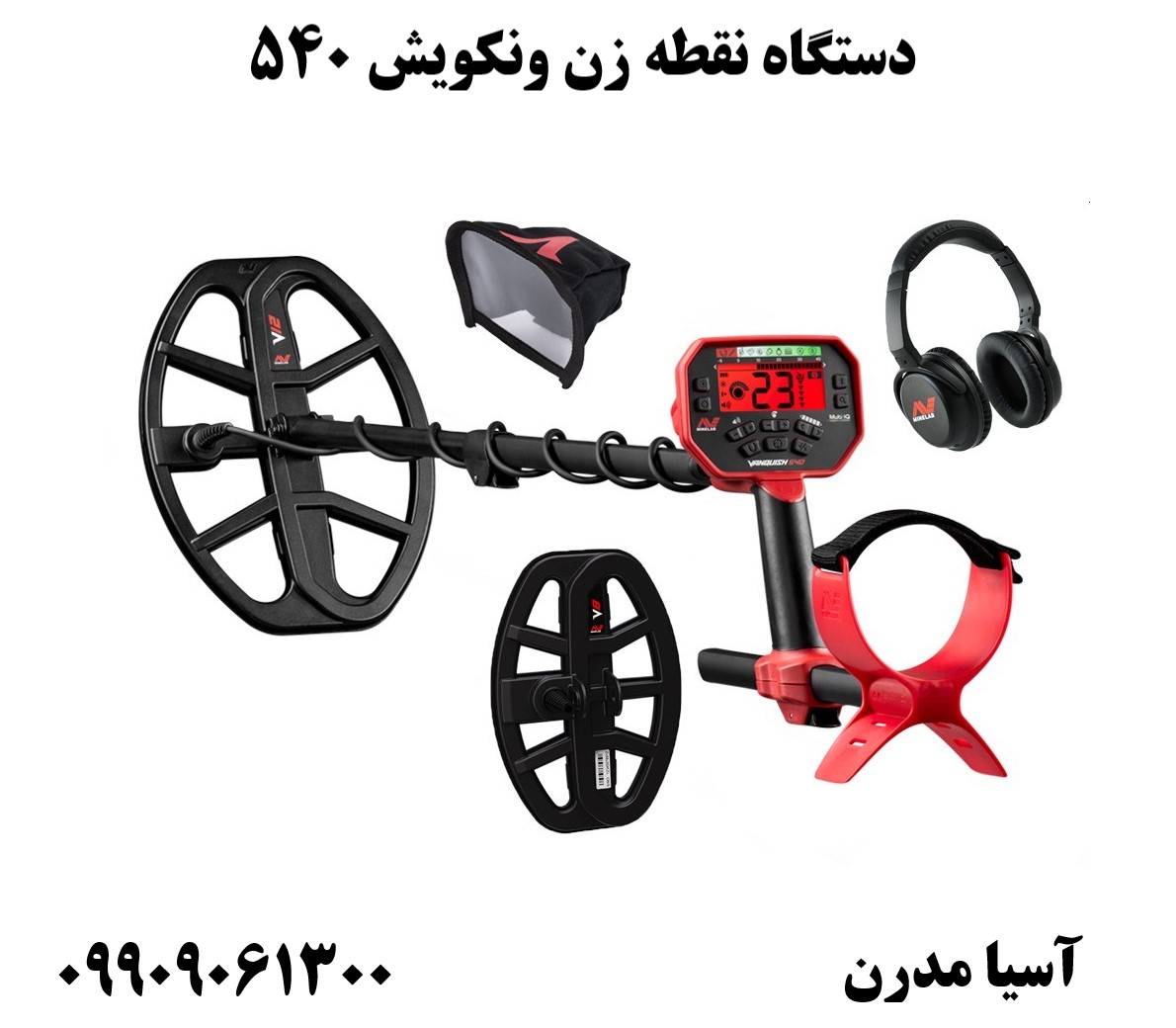 دستگاه نقطه زن ونکویش 54009909061300