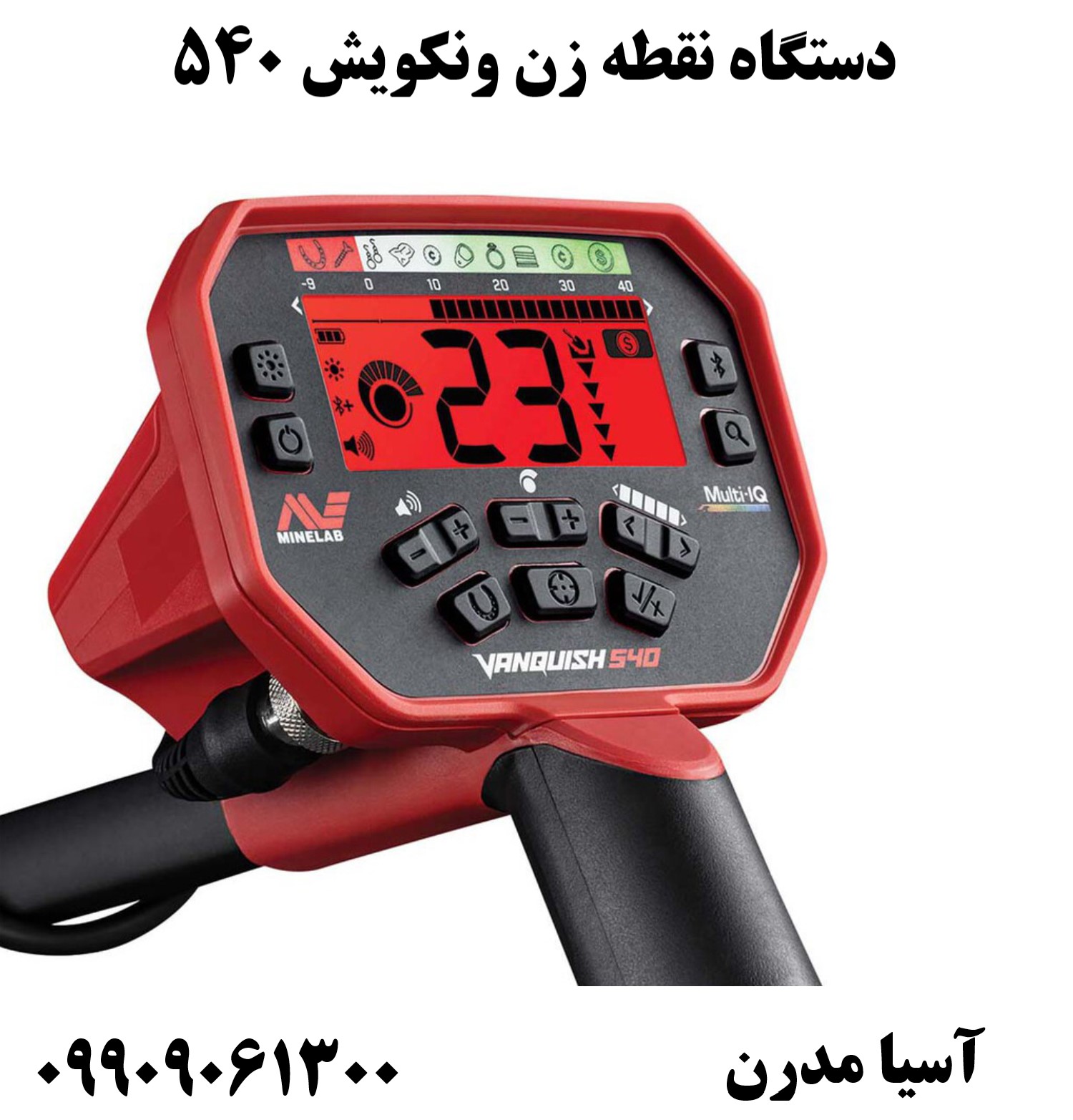دستگاه نقطه زن ونکویش 54009909061300