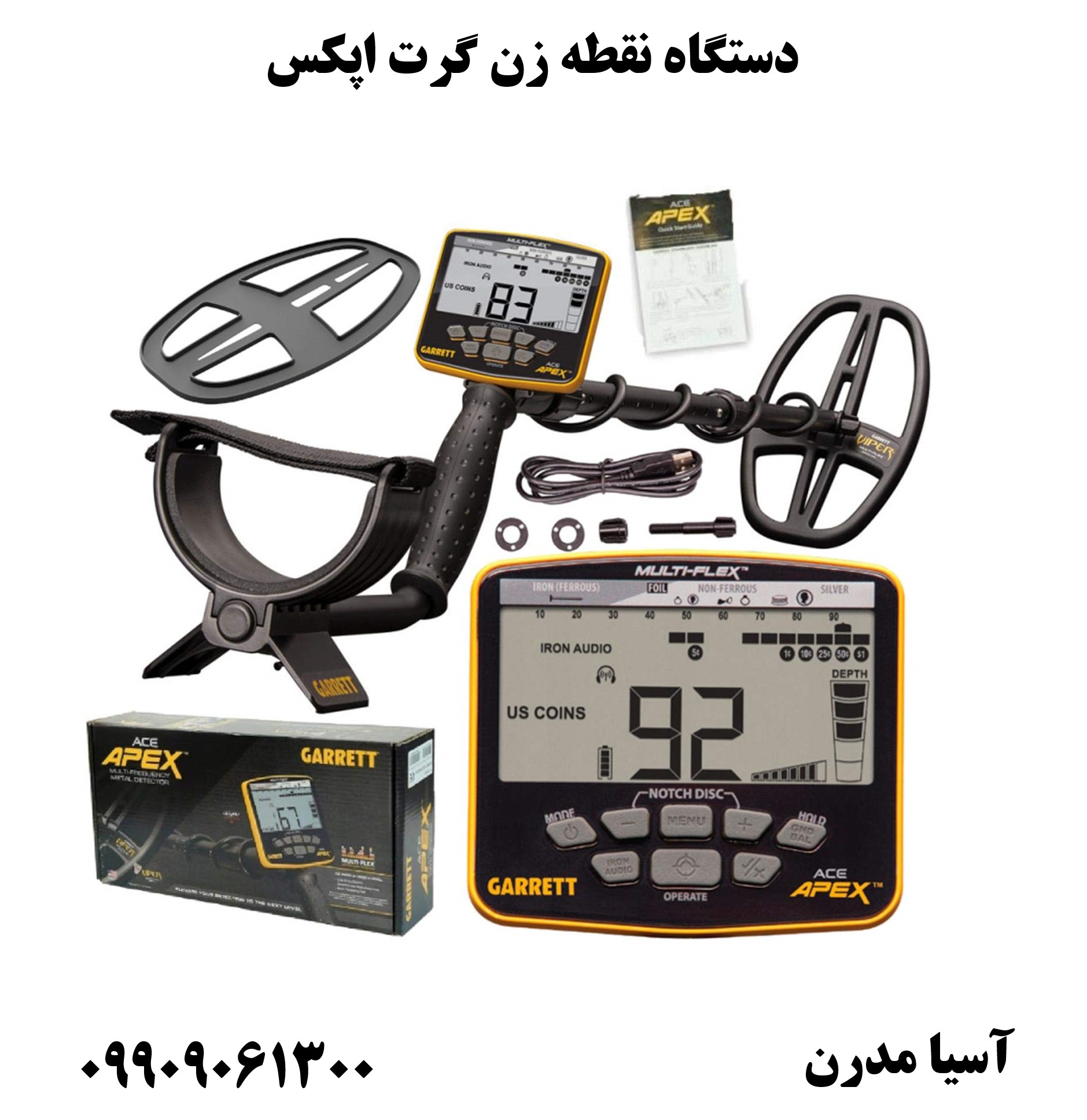 دستگاه نقطه زن گرت اپکس09909061300